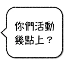 [sticker](media:AAMCBQADHQJPSdx3AAECh7tgdtuTemhgrSyT_a2ien37-714LgACYwYAAiwRDA53zG9JcebeP6SG1jIABAEAB20AA4BPAAIfBA@telegram)
