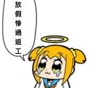 [sticker](media:AAMCBQADHQJPSdx3AAECvWRgnL5cpdDtA9u1wT30I8VqvLH9YwACZgAD4upcCrf5TUKA-uBlmy_eMgAEAQAHbQAD_ikAAh8E@telegram)