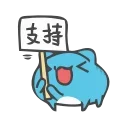 [sticker](media:AAMCBQADHQJPSdx3AAECz8hg-8KRfW-P1fYRzzp7xmIh3KVDmQACXAADLQWvJOEucb_ZD7uZAQAHbQADIAQ@telegram)