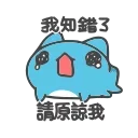 [sticker](media:AAMCBQADHQJPSdx3AAEDAapkKl0bmtHLnct-0Qf2ONyw-4cr5gACZwMAApbp2VR9PrS5NhzzyAEAB20AAy8E@telegram)
