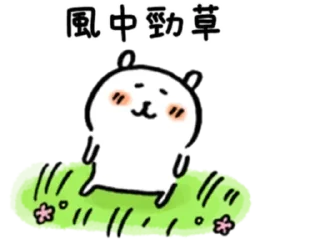 [sticker](media:AAMCBQADHQJPSdx3AAEDBopkrX9U1sIY9wnpIbDs_V-TA24vWQACwQMAAs0C0FTERA64kb3pJwEAB20AAy8E@telegram)