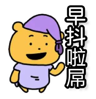 [sticker](media:AAMCBQADHQJQ4sFGAAIMGGFdhvPaKw-qdfngGOiuuAf7zqYwAALGAwACU0RwVIeSV3hchFzRAQAHbQADIAQ@telegram)