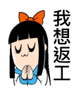 [sticker](media:AAMCBQADHQJWtdtwAAII7WCKXwj5yeWgQV2pQbiSptW9Vx61AAI1AAPi6lwKM3hYaGusN5nO-doyAAQBAAdtAAN1VgACHwQ@telegram)