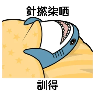 [sticker](media:AAMCBQADHQJWtdtwAAIXA2CMEK6B-FVbNgcFe4U6uf0L145IAAKMAAOZW0Ub3k1hkjZpIfF3RI5vdAADAQAHbQADThgAAh8E@telegram)