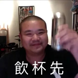 [sticker](media:AAMCBQADHQJWtdtwAAIZg2CNCZF9tHoCSF6c7ieKKsdZAAGjxwACigADLOq-NJoVzHcM8jQYp6AkMwAEAQAHbQADoU8AAh8E@telegram)