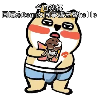 [sticker](media:AAMCBQADHQJWtdtwAAIm1GCQwXYfeJEij1MmrC8C8qUbLqG6AAJLAQAC3OT7JTyAO0CQJbZIMUYFcHQAAwEAB20AA7MFAAIfBA@telegram)