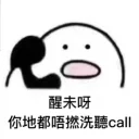 [sticker](media:AAMCBQADHQJWtdtwAAIrX2CSM8Yc66cWp4rvmLhcU71jvFTVAAKJAAP317QNSqIV2W_r-mN-LNAyAAQBAAdtAAPVBQACHwQ@telegram)