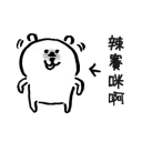 [sticker](media:AAQBAAOAEAAC-g8JFK3WiVv8QonzvNb2LwAEAQAHbQADujoAAhYE@telegram)