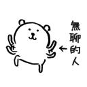 [sticker](media:AAQBAAOCEAAC-g8JFCj7nIyKpvRJbNT2LwAEAQAHbQADPjgAAhYE@telegram)