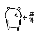 [sticker](media:AAQBAAOGEAAC-g8JFJgWUQABJD8UQ1rN9i8ABAEAB20AA15DAAIWBA@telegram)