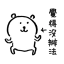 [sticker](media:AAQBAAOVEAAC-g8JFCVIn7WhQu4vq-b2LwAEAQAHbQADXjYAAhYE@telegram)