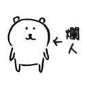 [sticker](media:AAQBAAOYEAAC-g8JFE4QTGjdlpSxrNv2LwAEAQAHbQADYDkAAhYE@telegram)