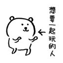 [sticker](media:AAQBAAOgEAAC-g8JFD_qQtsgJHXaYOz2LwAEAQAHbQADV0IAAhYE@telegram)