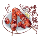 [sticker](media:AAQBAAPwCQAC-g8JFCTnAlTXEokdaQ33LwAEAQAHbQAD0AsAAhYE@telegram)