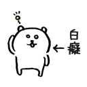 [sticker](media:AAQBABM15PYvAARaMJH3DErSPhtBAAIC@telegram)