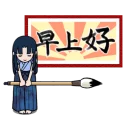 [sticker](media:AAQBABM4IAMwAAQM-rAX91XJnZJNAAIC@telegram)