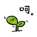 [sticker](media:AAQBABM9g-8vAAS5KdecHsbz9qwsAAIC@telegram)