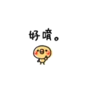 [sticker](media:AAQBABMBQvcvAASHlvlxr5kRslxsAAIC@telegram)