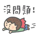 [sticker](media:AAQBABMBTe8vAAROA09rHFlx0PIPAAIC@telegram)