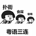 [sticker](media:AAQBABMClQwwAARX9gjAOzFRnxoCAAIC@telegram)