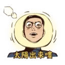 [sticker](media:AAQBABMDRfcvAASVHyZ-7ppFQQIBAAIC@telegram)