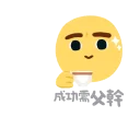 [sticker](media:AAQBABMNa94vAAQPzY86mG3wkgERAAIC@telegram)