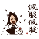 [sticker](media:AAQBABMR_PYvAATQxAYxr2ofR5IFAAIC@telegram)