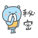 [sticker](media:AAQBABMS-vYvAATA0fZPazn0DrUFAAIC@telegram)