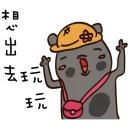 [sticker](media:AAQBABMSD_cvAARfdh9m6qccox05AAIC@telegram)