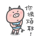 [sticker](media:AAQBABMTCvcvAAT5IGLjKith60QGAAIC@telegram)