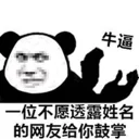 [sticker](media:AAQBABMTmgwwAATYQFrblsK89310AAIC@telegram)