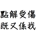 [sticker](media:AAQBABMU6ucvAAT35wm2Sa7iy2AzAAIC@telegram)