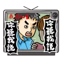 [sticker](media:AAQBABMUC_cvAARkxSoHFK0drn4UAAIC@telegram)