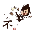 [sticker](media:AAQBABMW__YvAAQSQK0evn6jgjIDAAIC@telegram)