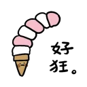 [sticker](media:AAQBABMaCvcvAARQdnqwNZusLCIDAAIC@telegram)