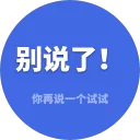 [sticker](media:AAQBABMb1xMwAATqjMnaNY-iHLhEAAIC@telegram)