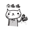 [sticker](media:AAQBABMnC_cvAASA5fcHsGb8x2oPAAIC@telegram)