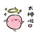 [sticker](media:AAQBABMqhe8vAATXcMWMAAGpjCwOMwACAg@telegram)