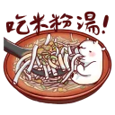 [sticker](media:AAQBABN-_vYvAAQYZfsze6ZsQzAJAAIC@telegram)