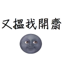 [sticker](media:AAQBABN3FugvAATtXptGPpQiWoITAAIC@telegram)