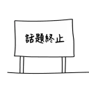 [sticker](media:AAQBABN41hMwAARbAAFsV3xxgQeSAAMC@telegram)