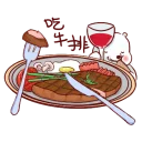 [sticker](media:AAQBABN4BPcvAASEpvI0okJVl4YJAAIC@telegram)