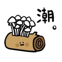 [sticker](media:AAQBABN7DPcvAAS05agMX4yh1AYDAAIC@telegram)