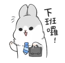 [sticker](media:AAQBABN9BfcvAAT1UrZR8sWGLPQMAAIC@telegram)