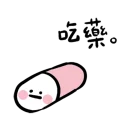 [sticker](media:AAQBABNB9_YvAAQE5q3QudfTacYCAAIC@telegram)