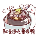 [sticker](media:AAQBABNDAfcvAATx4HNmJ8LF6owHAAIC@telegram)