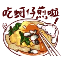 [sticker](media:AAQBABNDBfcvAATiGJIHKfn-pDMMAAIC@telegram)