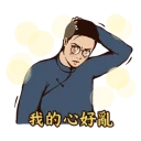 [sticker](media:AAQBABNMA_cvAATT9vxHP-ua2NADAAIC@telegram)