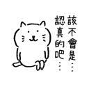 [sticker](media:AAQBABNO3_YvAAR0Dk3uFDM6MjE8AAIC@telegram)