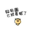 [sticker](media:AAQBABNaQfcvAATpDWrLSMF7H_J2AAIC@telegram)